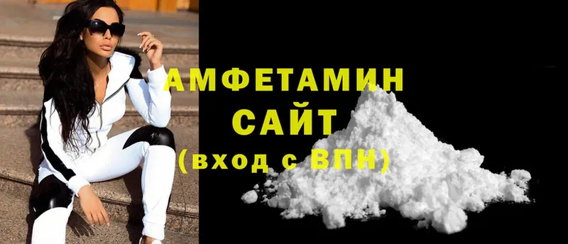 blacksprut ONION  Вязники  Amphetamine 97% 